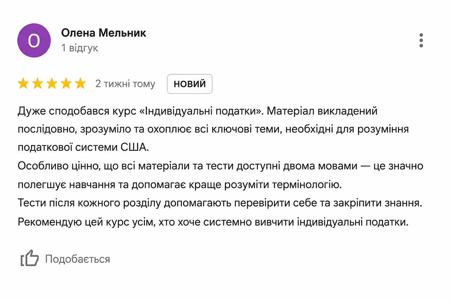 ChatGPT Image 9 черв. 2026 р., 16_26_11
